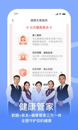 蠻牛健康