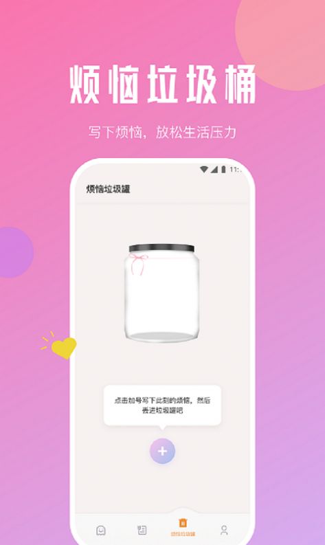 旋風(fēng)網(wǎng)絡(luò)精靈