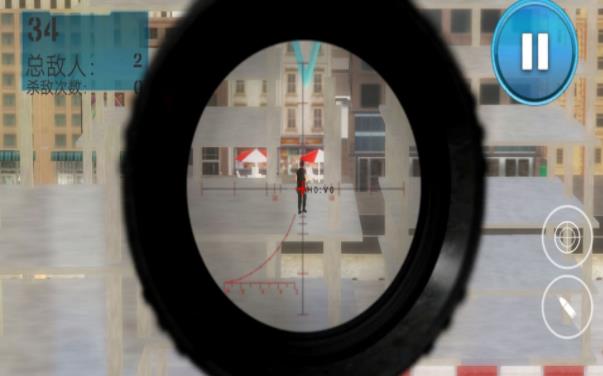城市射擊高手