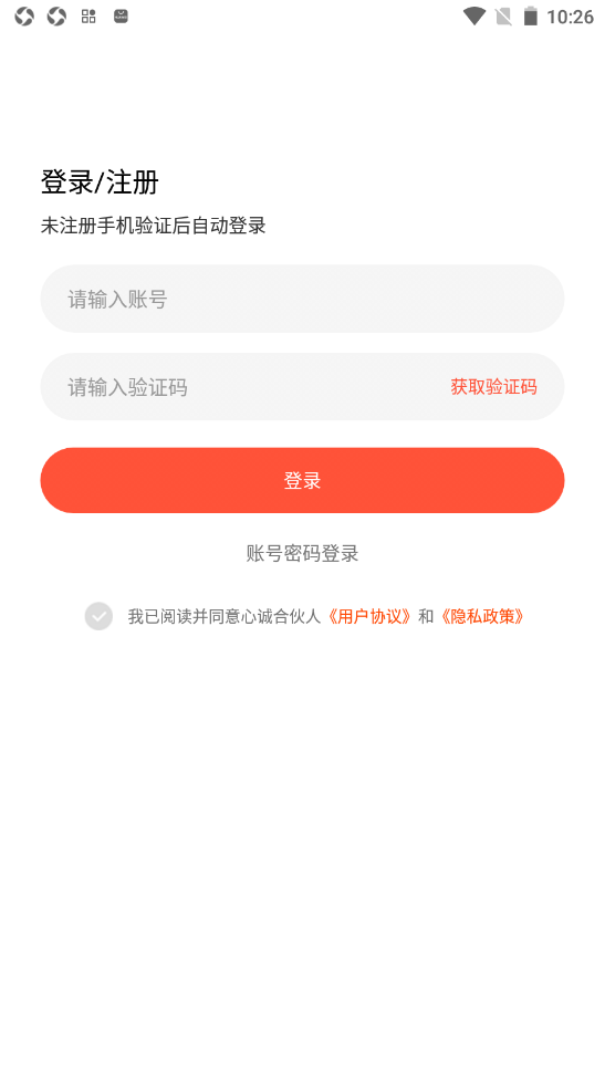 心誠合伙人