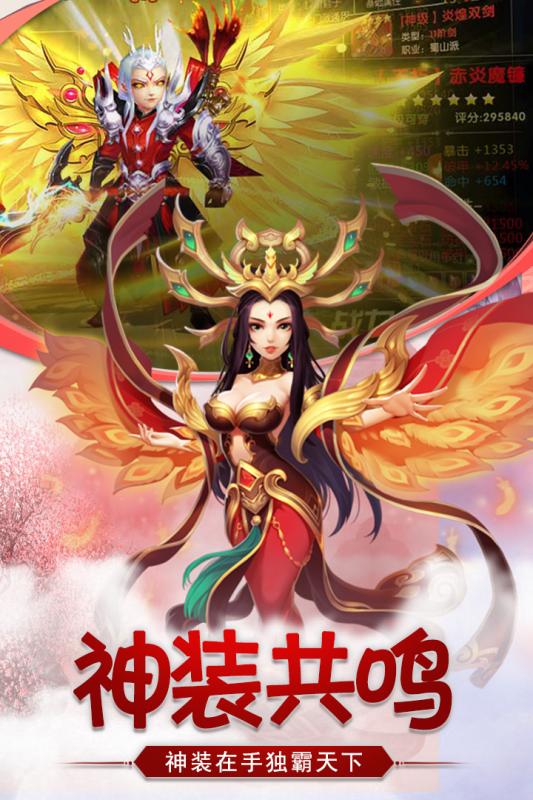 萌寵封神 測(cè)試服