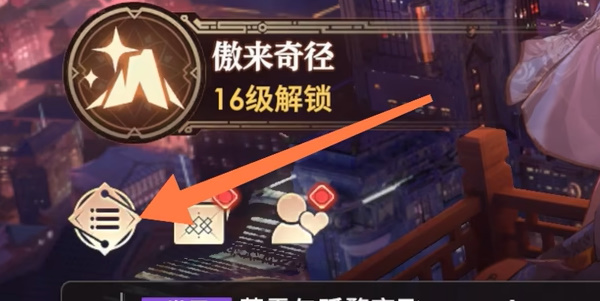 《少年西游記2》2024禮包兌換碼大全