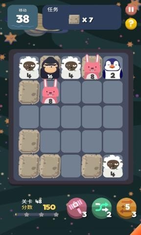 2048節奏消除