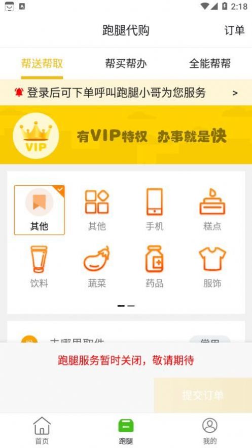 樂享柳河
