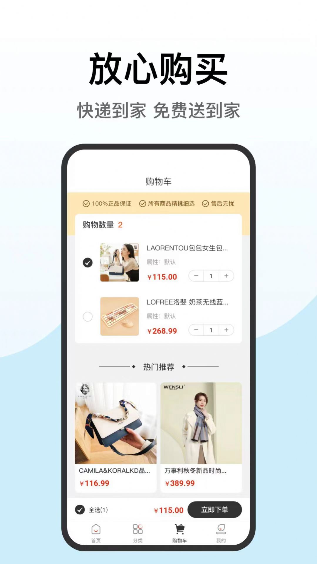 慧優(yōu)米