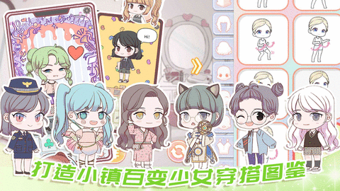 羅拉公主假期