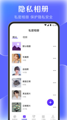 手機(jī)管家數(shù)據(jù)恢復(fù)