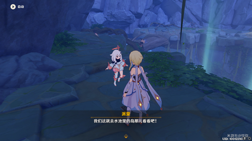 《原神》正因其徒勞任務(wù)攻略