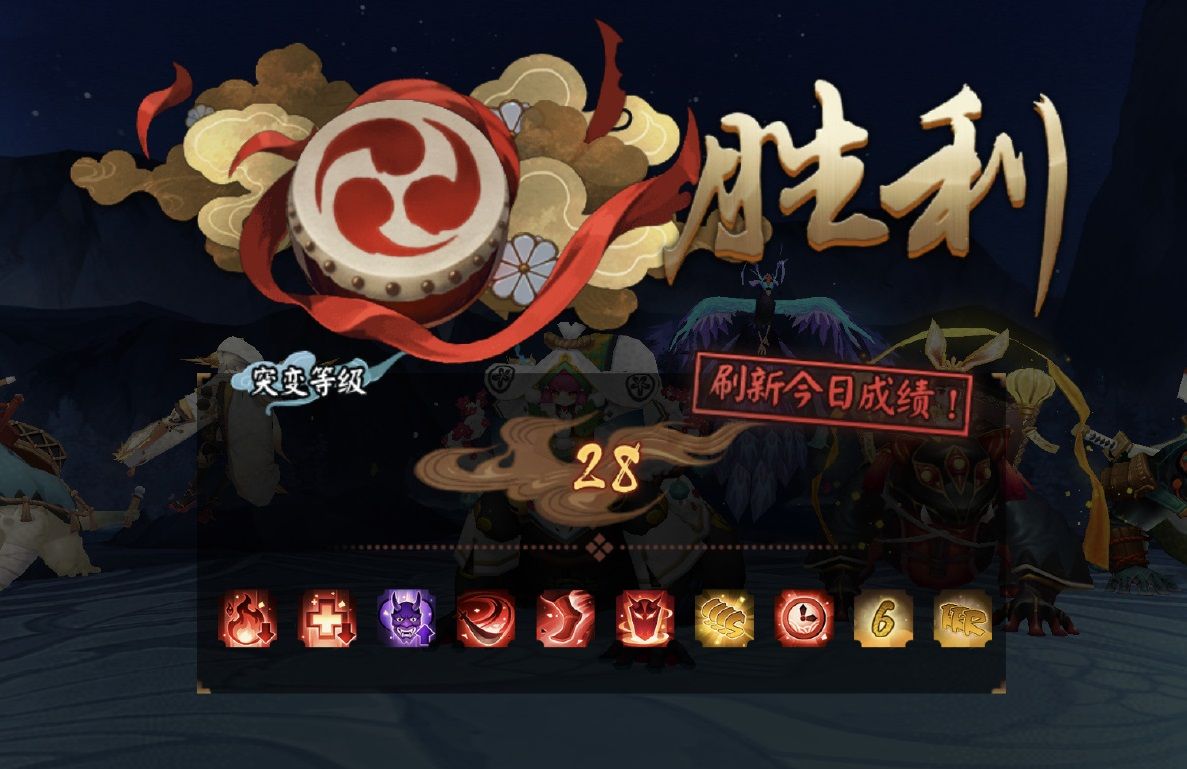 《陰陽(yáng)師》妖行試煉白狼突變陣容匯總