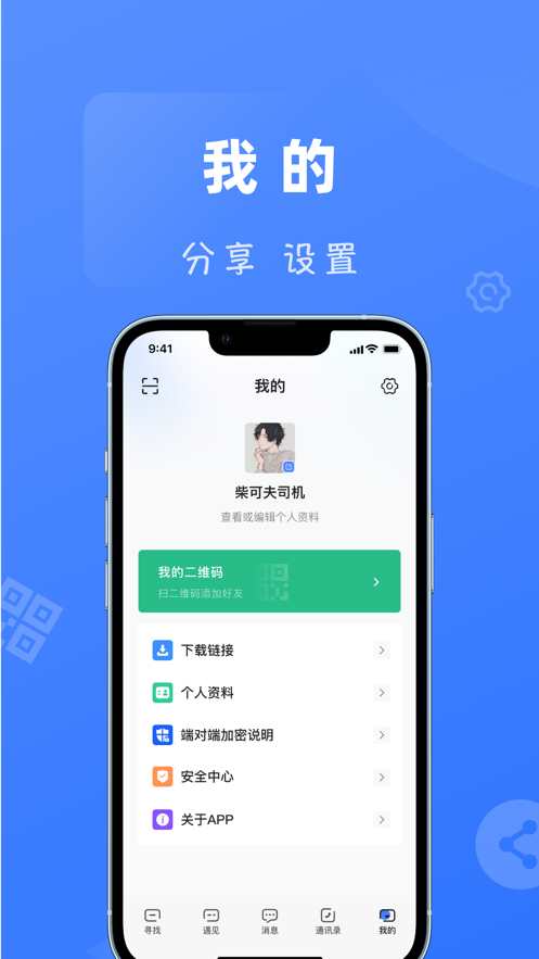 旗語(yǔ)