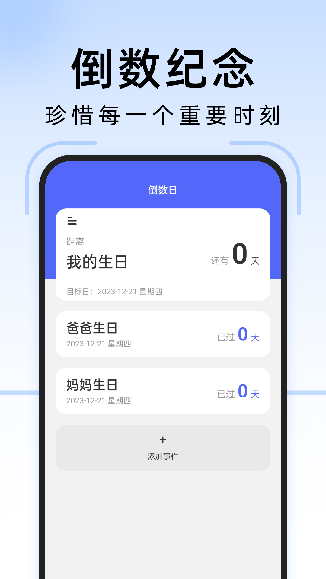 疾風掃描王