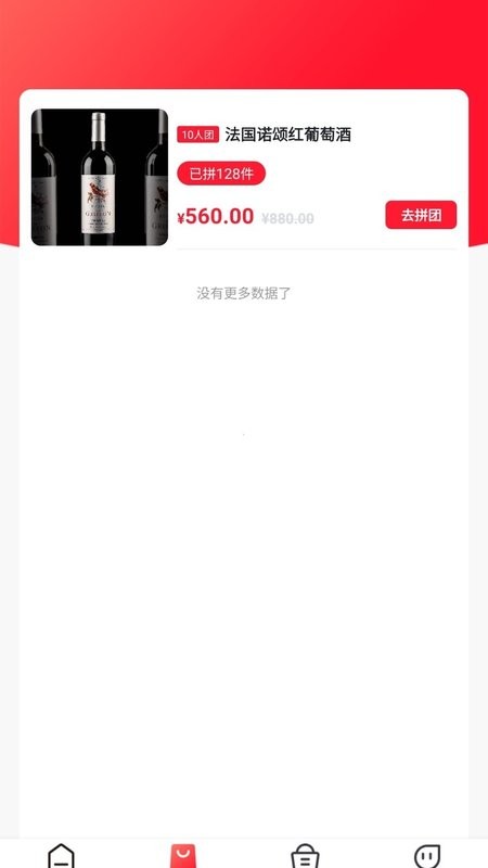 易啟拼