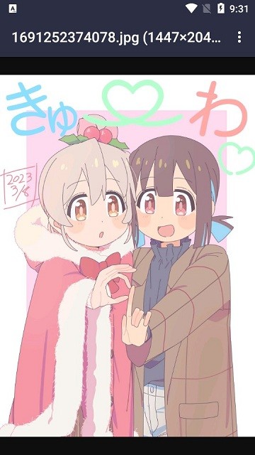 真尋壁紙庫