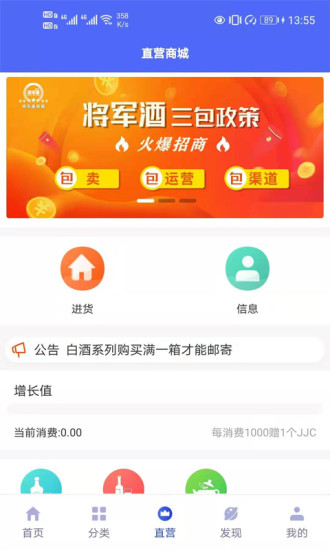 將軍星商城