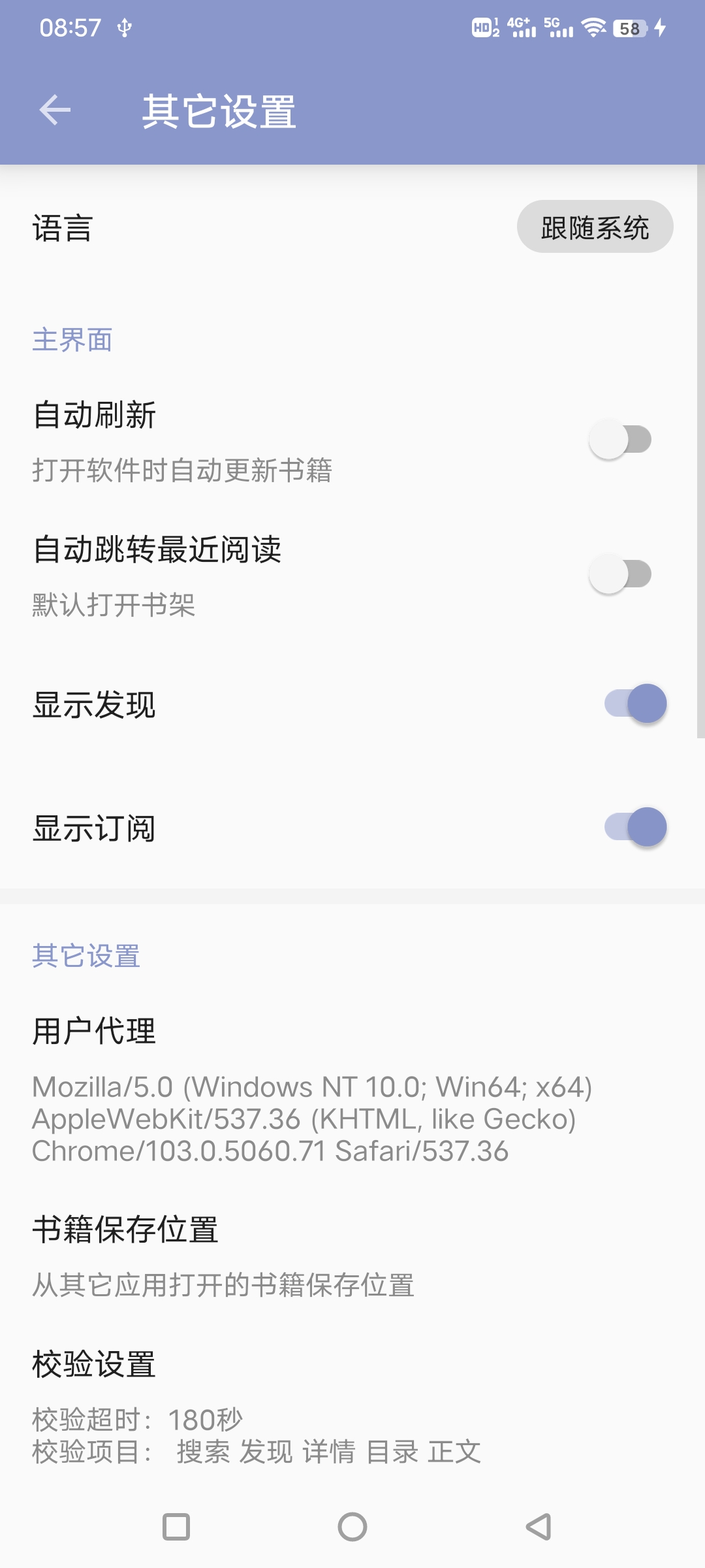 吾悅免費小說