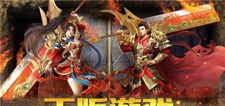 神域領(lǐng)地
