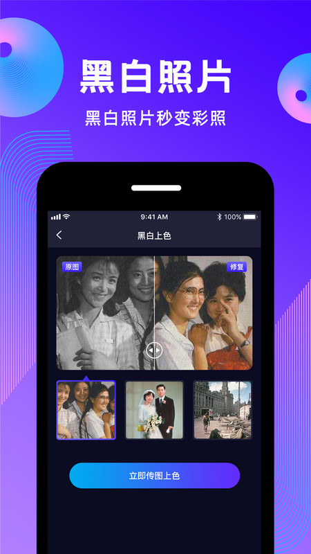動態(tài)照片