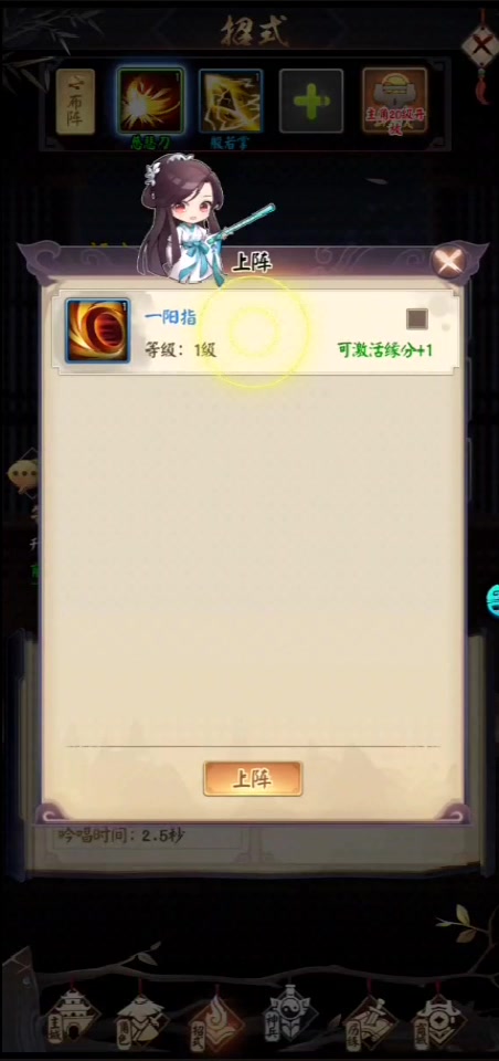 俠客游