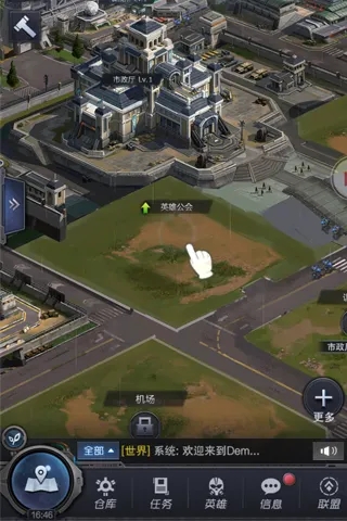 文明軍團