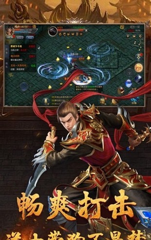 紅月主宰滿v公益服