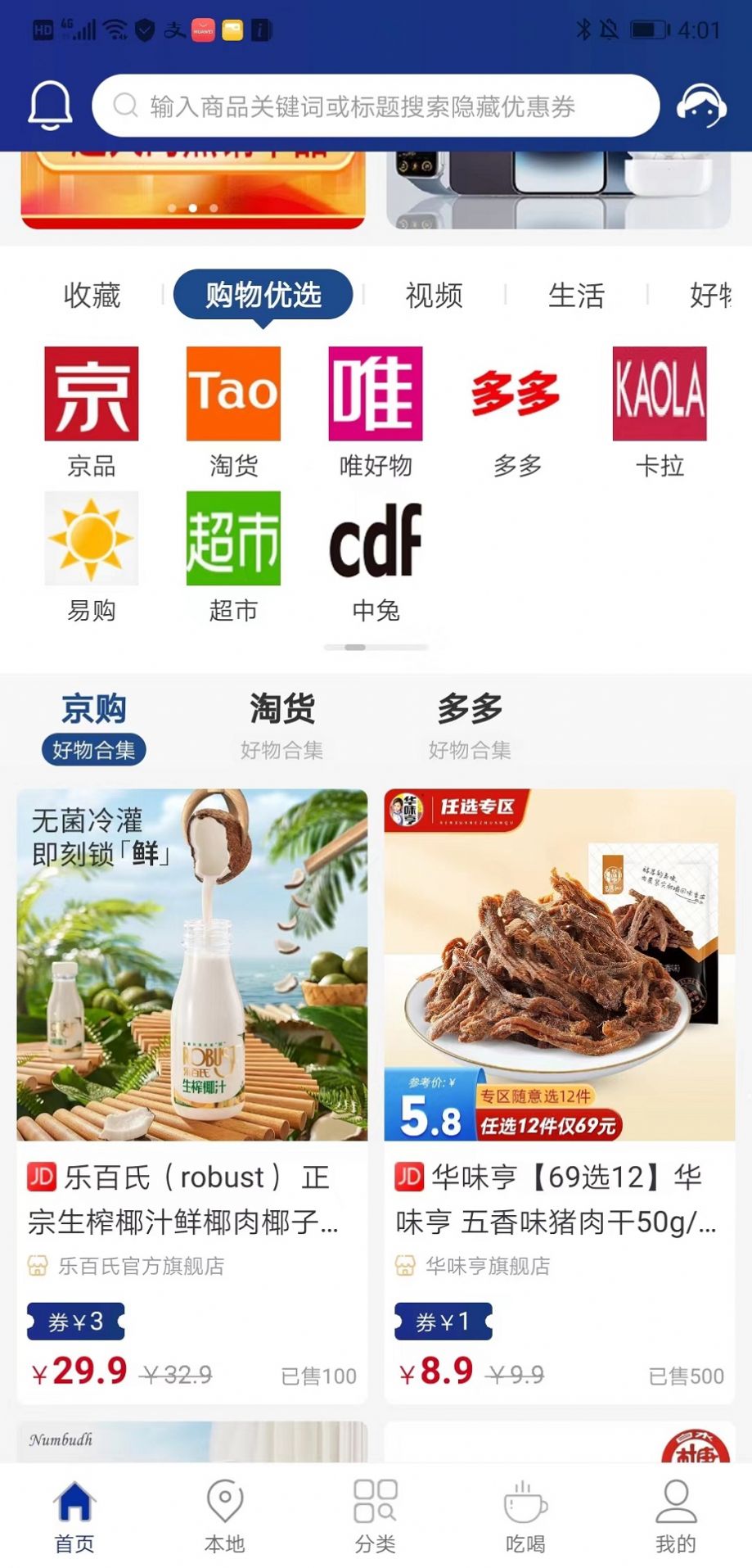 鯨桃桃