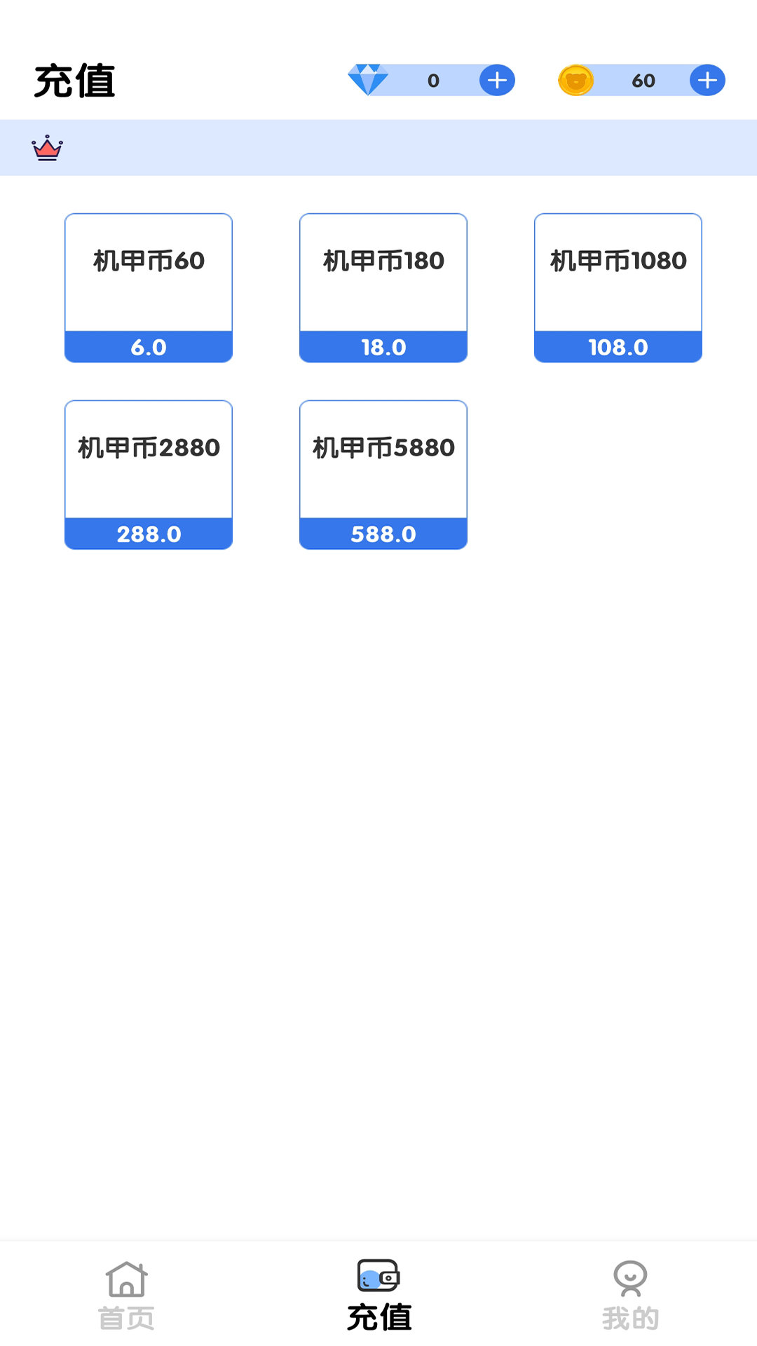 機(jī)甲獅