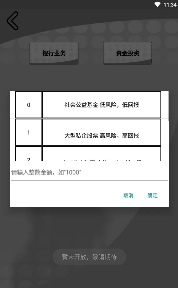 我是一個打工仔