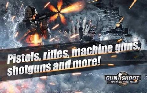 FPS中槍射擊