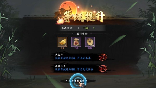 江湖俠客錄東邪西毒