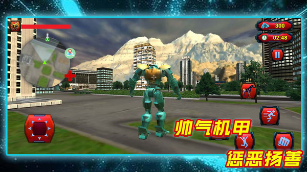 亂斗大英雄