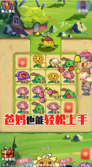 爆打小僵尸紅包版