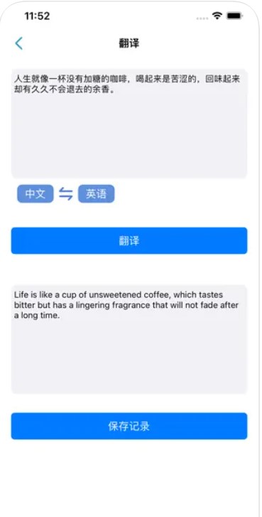 美圈高清壁紙