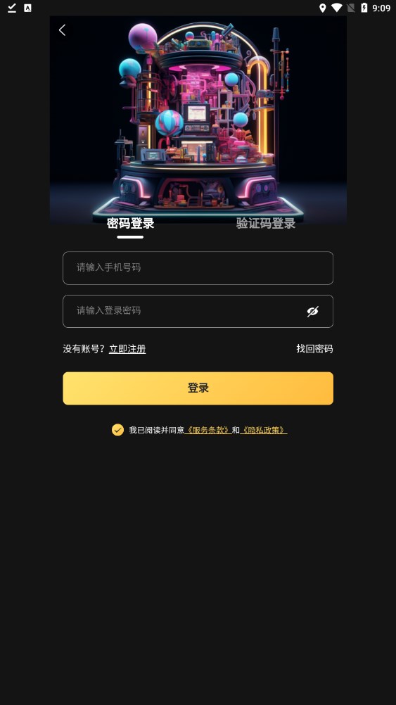 賦康時(shí)代