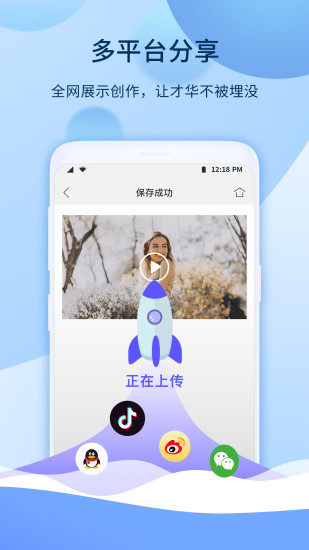 愛拍錄屏剪輯