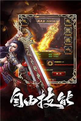 決戰(zhàn)沙城之賞金傳奇