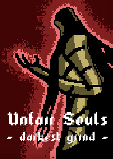 不公平的靈魂：最黑暗的磨難