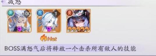《天境傳說(shuō)》元魂幻境祝融boss攻略