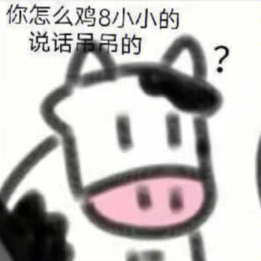 熱門微信表情包