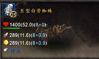 《魔獸世界》寵物巨型白骨蜘蛛獲取攻略