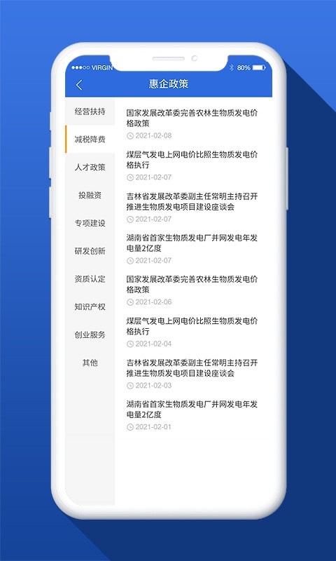 招通達