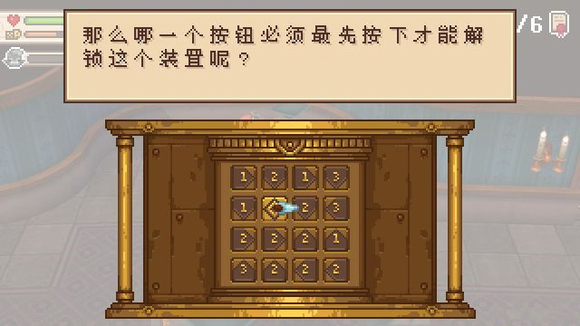 《進化之地2手游》圖書館攻略