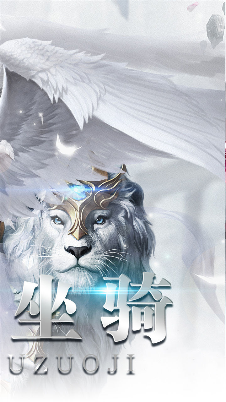 大秦霸業(yè)綠野仙蹤