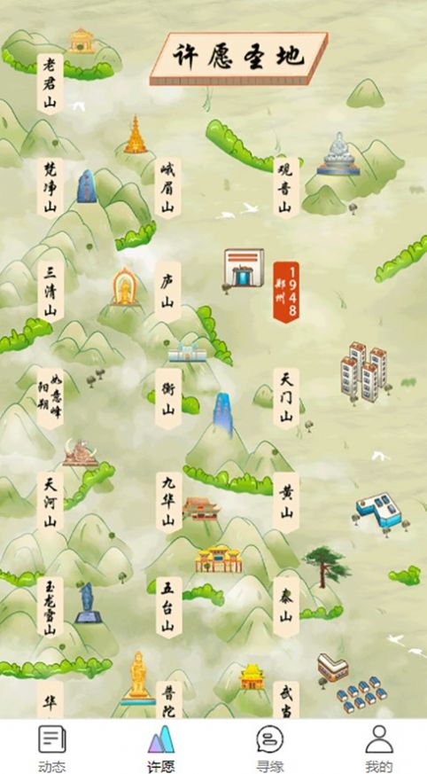 探鎖社交