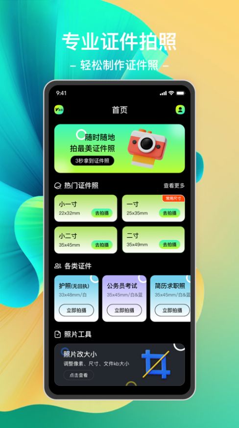 沐茗證件照