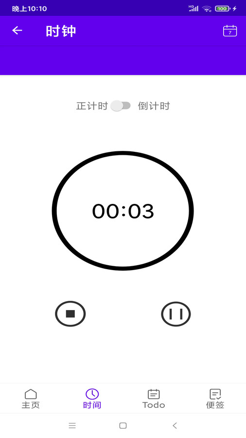記易啊