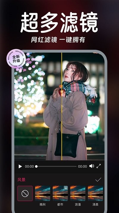 視頻實(shí)時(shí)美顏寶