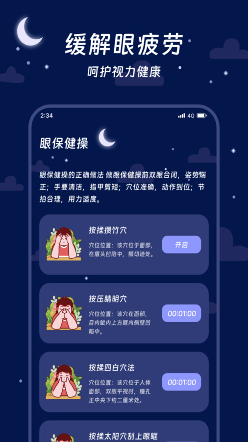 爍光流量專家