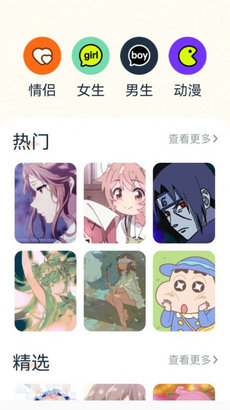 神圖君壁紙