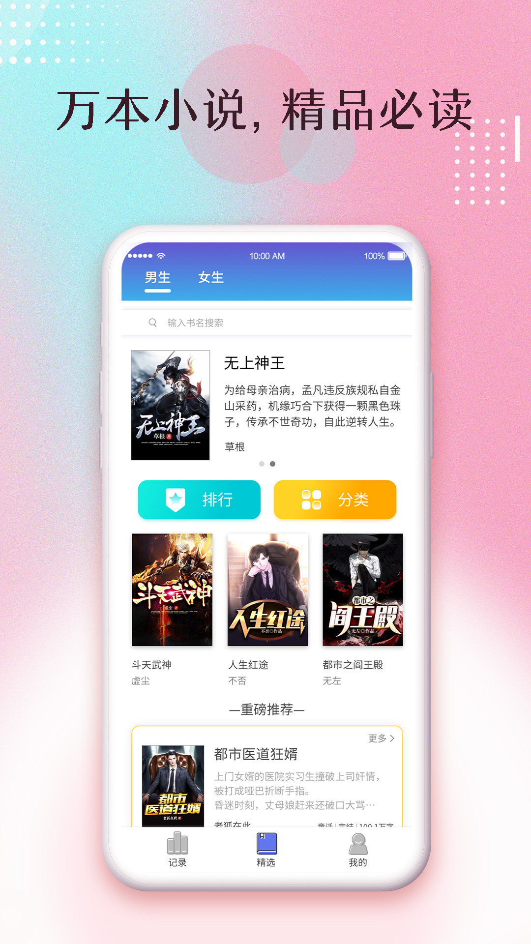 楚楚小說
