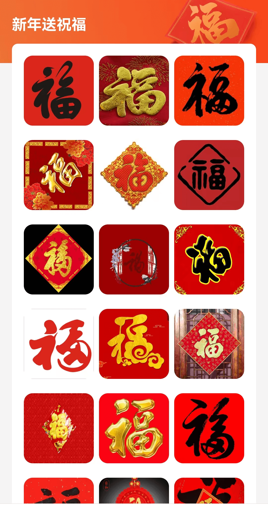 隨心流量寶
